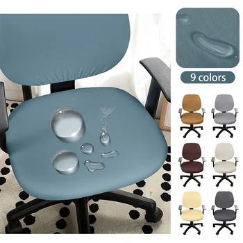 1 комплект водонепроницаемого чехла для компьютерного стула, эластичный подлокотник, Игровой вращающийся стул, цветной разделенный стул, прочная перчатка для офиса, отеля