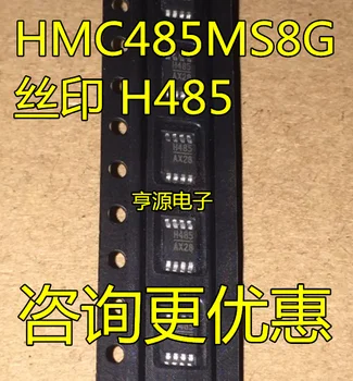 10 шт./лот HMC485MS8GETR MSOP8