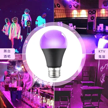 10шт E27 12 Вт УФ Фиолетово-черная лампочка, светящаяся в темноте, принадлежности для вечеринок, лампа для вечеринок, люминесцентная лампа для украшения бара Blacklight