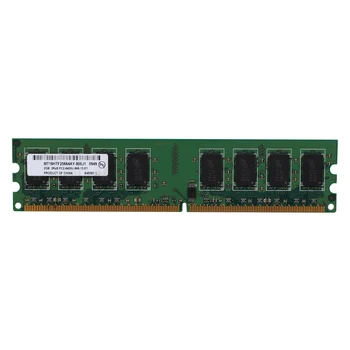 2 ГБ настольной оперативной памяти DDR2 800 МГц 2RX8 DIMM PC2-6400U Высокая производительность для материнской платы Intel AMD