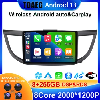 2K 256G DSP для Honda CRV CR-V 2012-2018 Автомобильный Радио Мультимедийный Видеоплеер Навигация стерео GPS Android 13 No 2din 2 din dvd