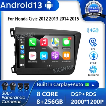 Android 13 для Honda Civic 2012 2013 2014 2015 CarPlay Автомобильный радиоприемник Мультимедийный видеоплеер DSP IPS GPS навигация 2 din автомагнитола