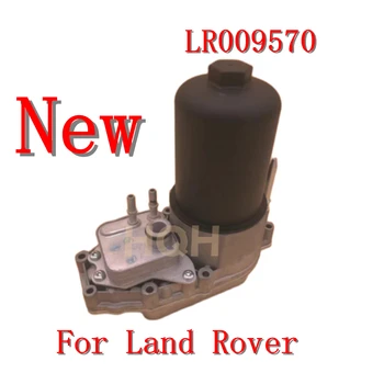 HQH для Land Rover Discovery Range 2005-2009 2.7 л Радиатор радиатора дизельного масла LR009570