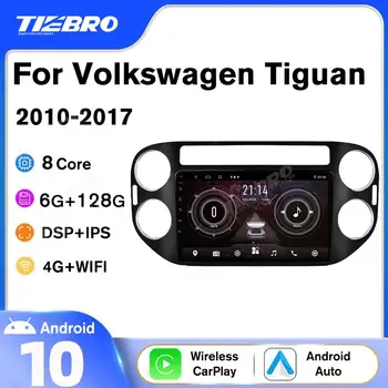 TIEBRO 2DIN Android10 Автомагнитола Для Volkswagen Tiguan 2010-2017 Авторадио GPS Навигация Стереоприемник Автомобильный Мультимедийный Плеер