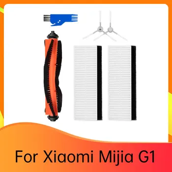 Аксессуары для робота-подметальщика Sun Jade Hepa Фильтр Mop Фильтр Основная щетка Боковые Щетки для Xiaomi Mijia G1