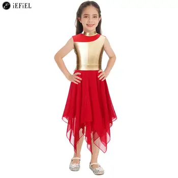 Детское Танцевальное платье для девочек цвета Металлик, без рукавов, Костюм для литургического Богослужения, Праздничная одежда для лирических танцев