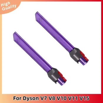 Для Dyson V7 V8 V10 V11 V15 Замена Щелевого Инструмента Для Легких Труб Беспроводные Пылесосы Вакуумный Щелевой Инструмент Насадка Для Сопла