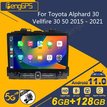 Для Toyota Alphard 30 Vellfire 30 50 2015 - 2021 Автомагнитола Android автомагнитола 2 Din стереоприемник Мультимедийный плеер GPS Navi