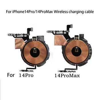 Для iPhone 14Pro/14Pro Max Беспроводная зарядка NFC-чип Power Volume Гибкий кабель Кабель включения питания кабель отключения громкости