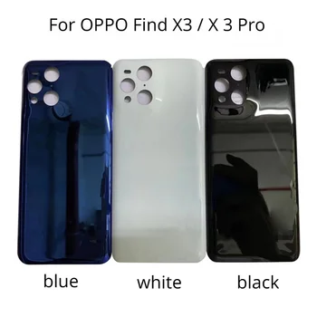 Корпус для OPPO Find X3 /X 3 Pro 6,7 