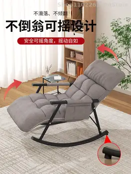 Кресло-качалка Кресло для отдыха для взрослых Балкон Диван для семейного отдыха, на котором можно лечь, можно поспать, Кресло-качалка с сетчатым красным светом, Роскошная Качалка
