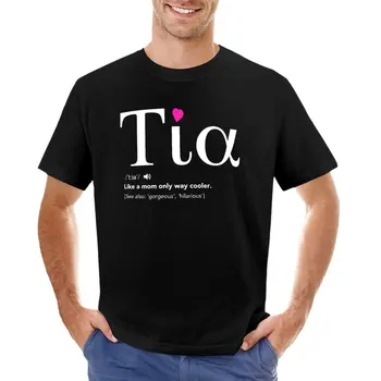 Крутая футболка Tia Like A Mom Only, футболка оверсайз, мужские забавные футболки, мужская тренировочная рубашка