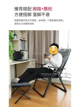Ленивый стул Ruishida, маленький диван, одноместный складной стул, кресло для отдыха в спальне студента колледжа, спинка стула в общежитии, компьютер