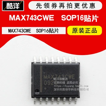 Новая и оригинальная микросхема MAX743CWE SOP16 MAX743CWE-T
