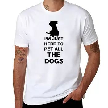 Новая футболка I'm Just Here To Pet All The Dogs, пустые футболки, милые топы, футболка для мужчин