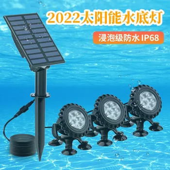 Новый солнечный подводный светильник 2023 года Водонепроницаемая Ландшафтная присоска Красочный Подводный Рокарий Бассейн Рыбный Пруд Аквариумный светильник