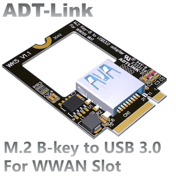 Ноутбук ADT-Link M.2 B-Ключ к беспроводной сетевой карте Bluetooth WiFi USB 3.0 SSD NGFF 3042 Адаптер M2 Key-B Слот WWAN 4G для USB3.0