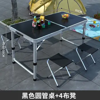 Официальный складной стол Aoliviya для кемпинга, пикника, подъемного стола, киоска, ночного рынка, Многофункционального домашнего обеденного стола на открытом воздухе, По