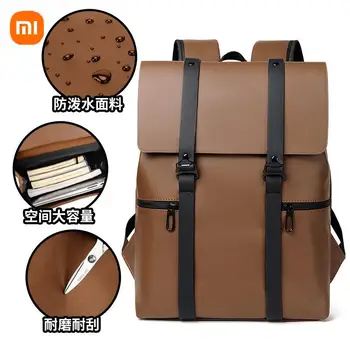 Рюкзак Xiaomi Mochila для пригородных поездок, мужская сумка из искусственной кожи, бизнес-портативный Водонепроницаемый Студенческий рюкзак для ноутбука с массовой декомпрессией.
