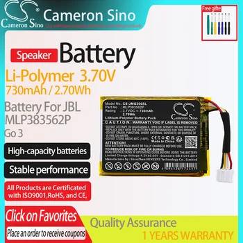 Сменный аккумулятор CS для JBL Go 3 MLP383562P 800 мАч/3,04 Втч CS-JMG300SL Li-Polymer 3,70 В