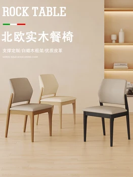 Современные минималистичные обеденные стулья из массива дерева бытовые скандинавские стулья из чистого массива дерева столовая небольшая столовая из бревен из орехового дерева