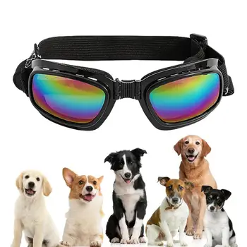 Солнцезащитные очки для собак с защитой от ультрафиолета, Собачьи очки, Ветрозащитные, Противотуманные, Пылезащитные, для щенков, Очки для верховой езды, Защита глаз от износа