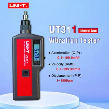 Тестер вибрации UNI-T UT311 ЖК-анализатор вибрации Тестер виброметр с датчиком ускорения Смещение частоты вибрации